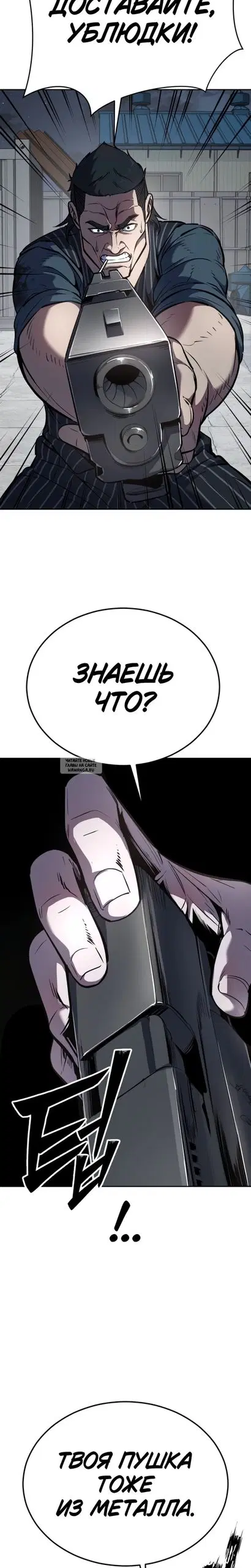 Page 39.000