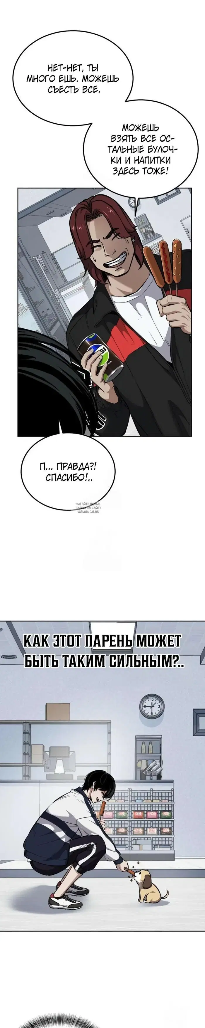 Page 30.000
