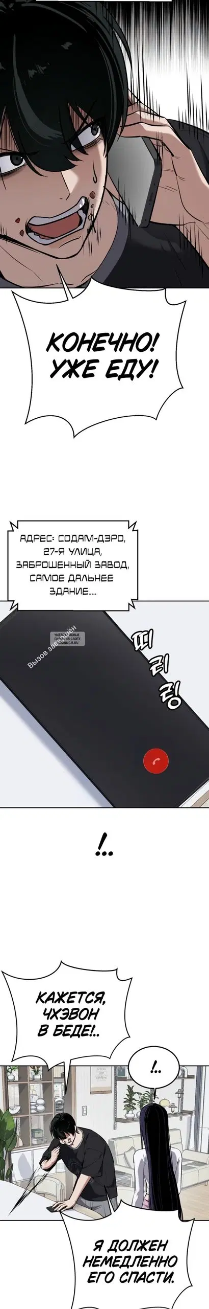 Page 31.000