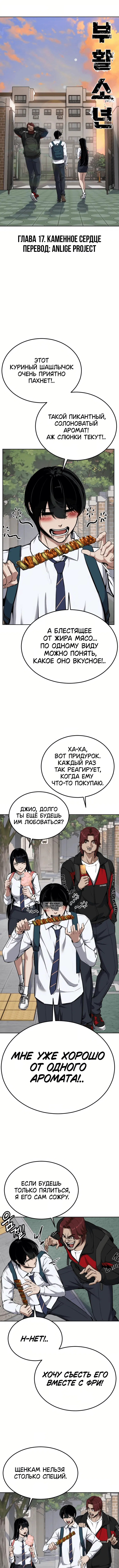Page 3.000