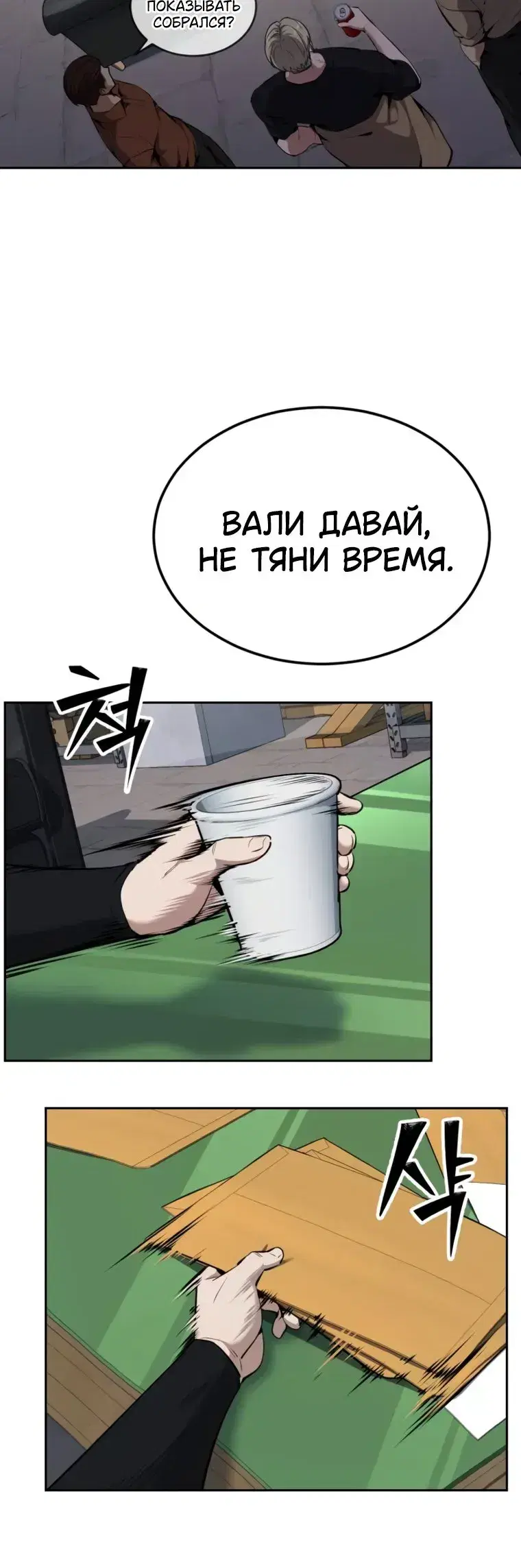 Page 3.001
