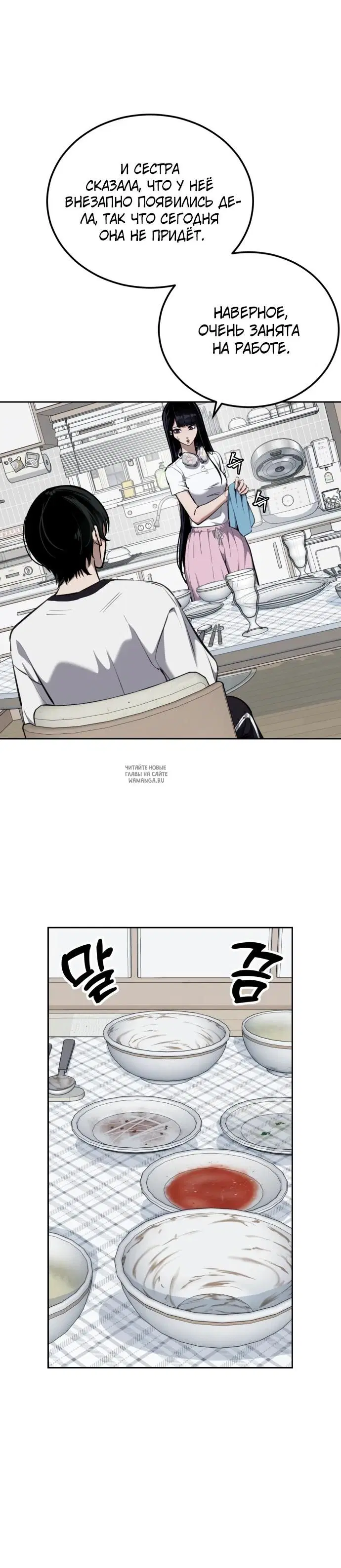 Page 32.000