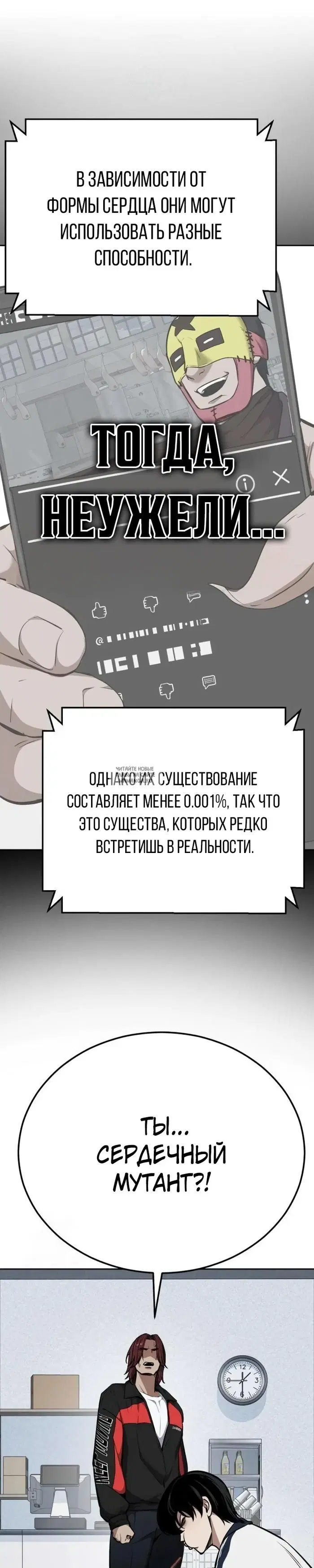 Page 32.000