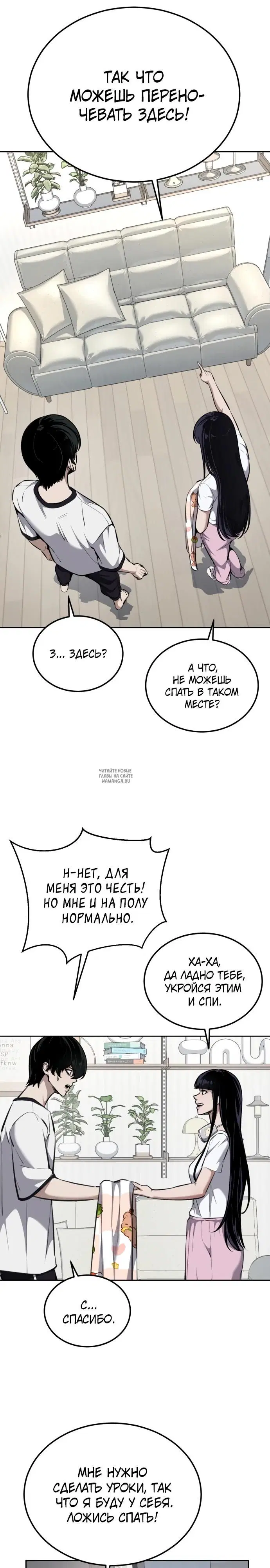 Page 33.000