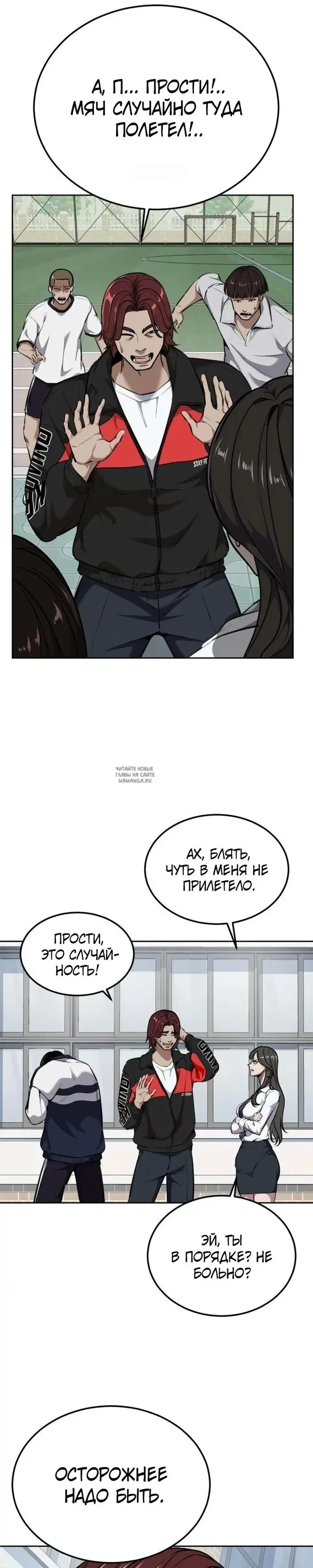 Page 49.000