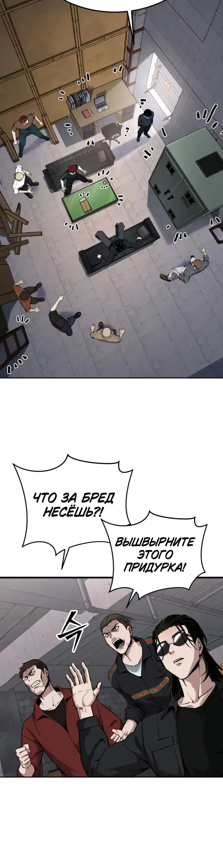 Page 4.001