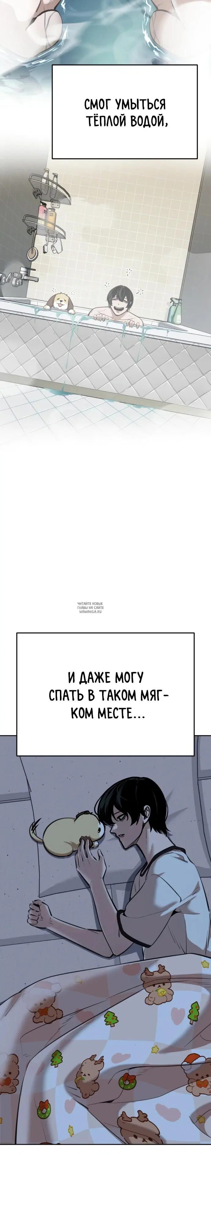 Page 42.000