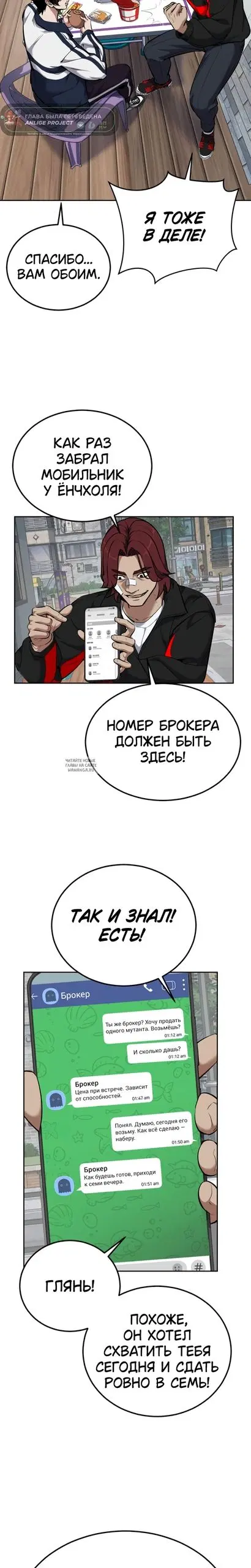 Page 42.000