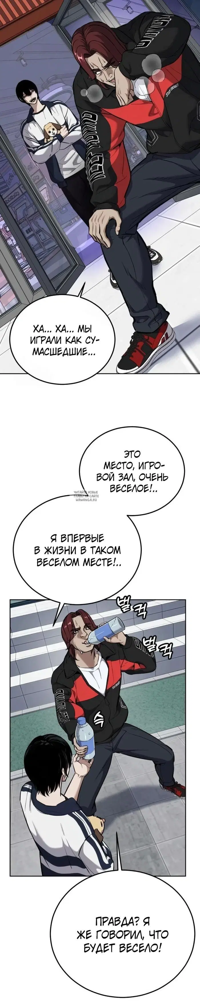 Page 54.000