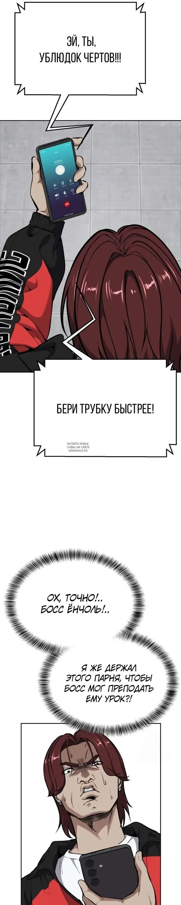 Page 56.000