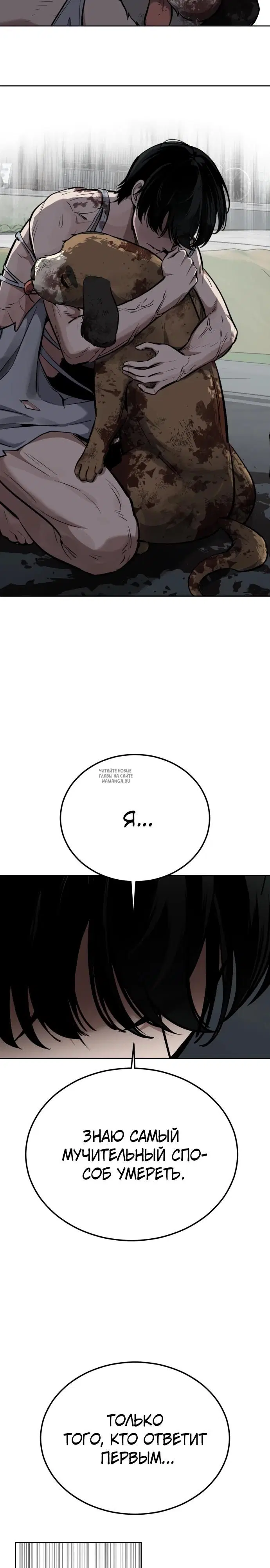 Page 58.000
