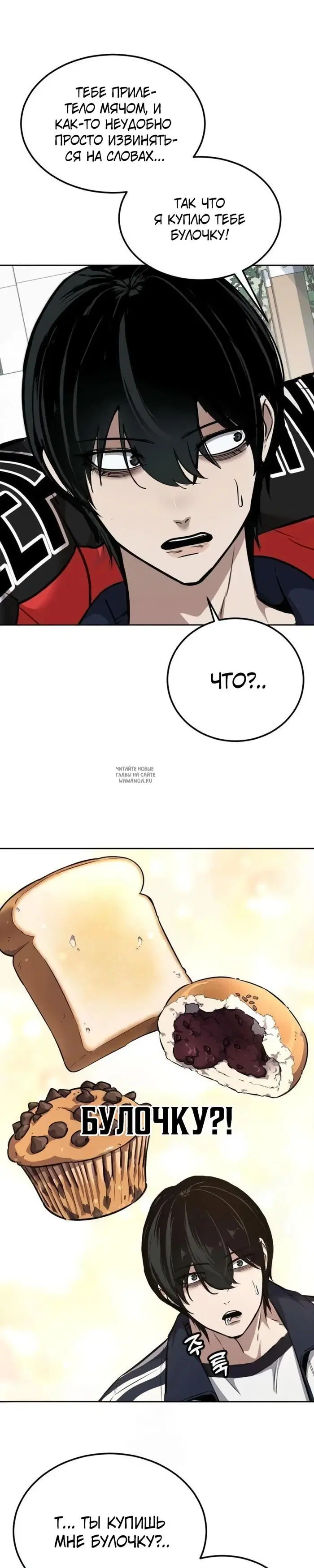 Page 58.000
