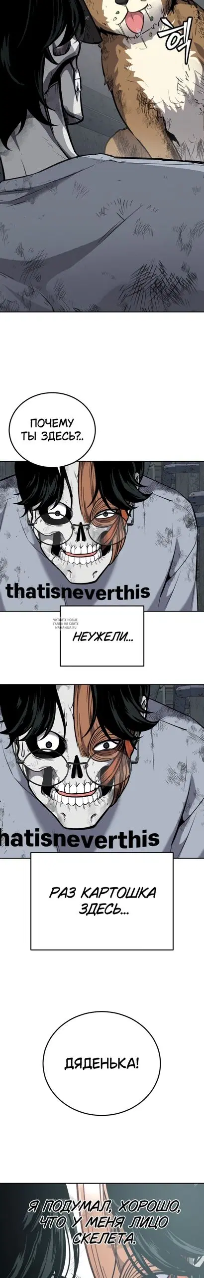 Page 50.000