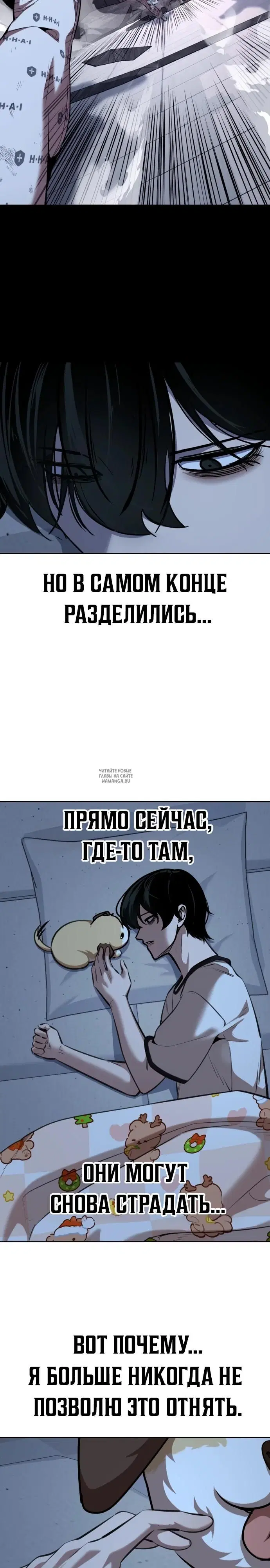 Page 50.000