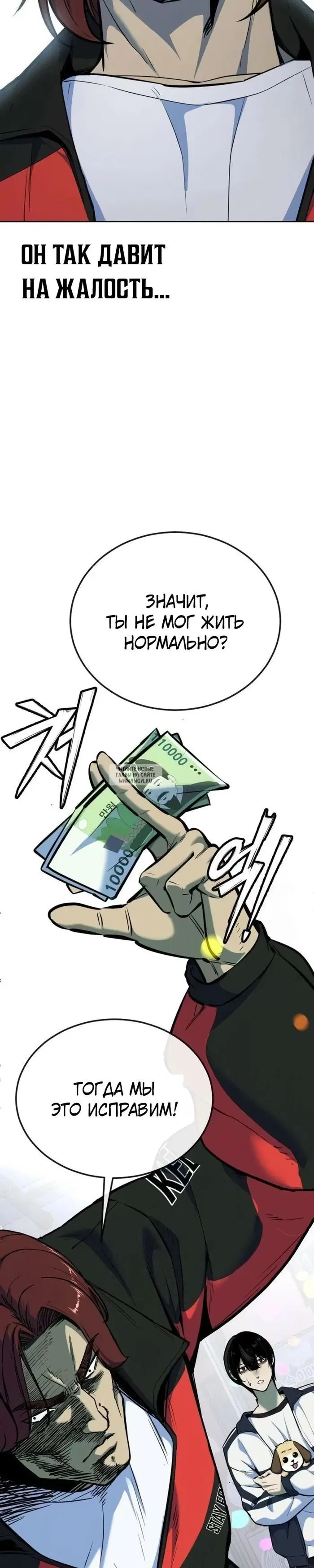 Page 50.000