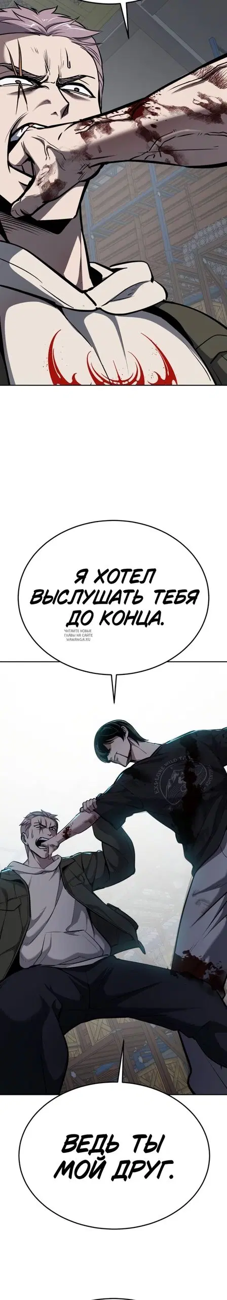 Page 50.000