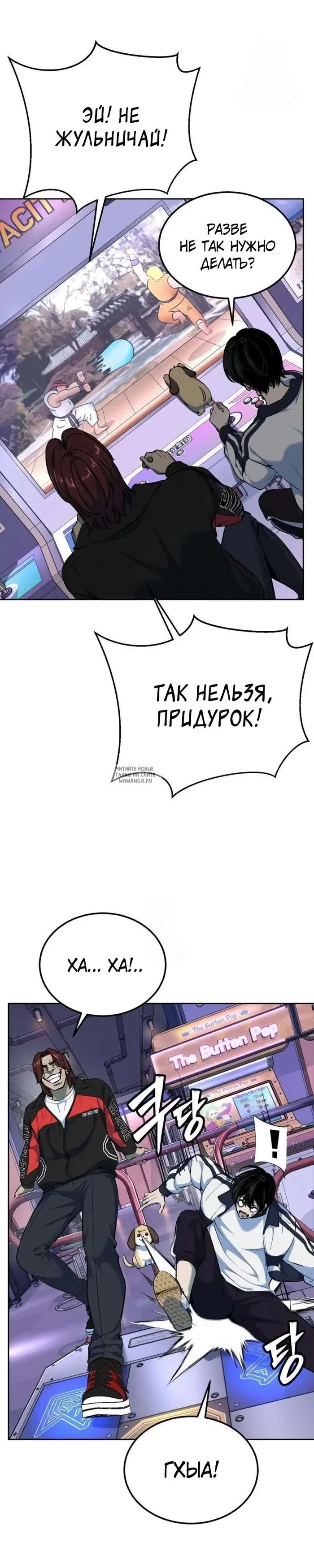 Page 52.000