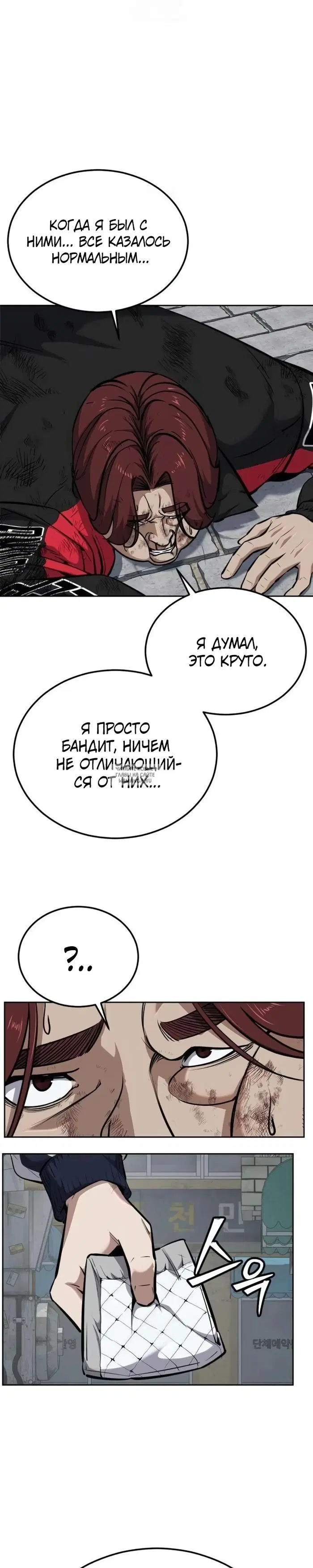Page 61.000