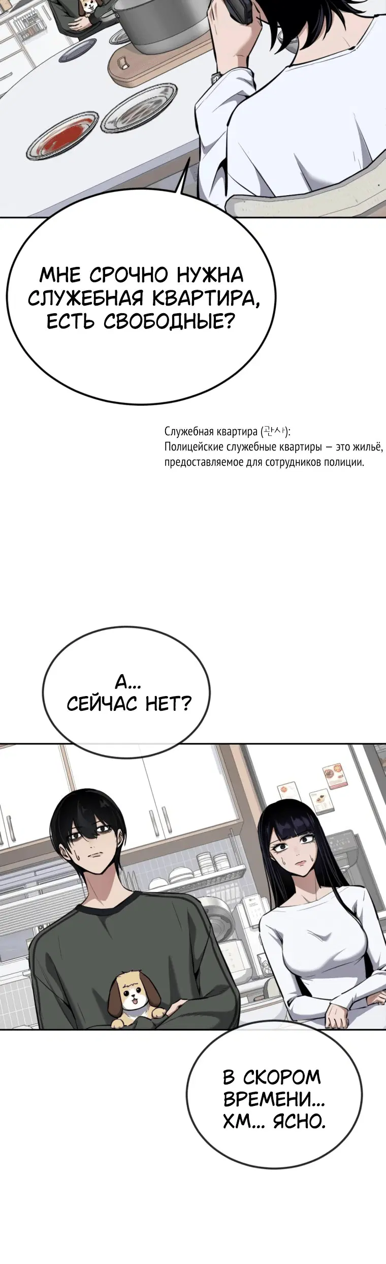 Page 6.001