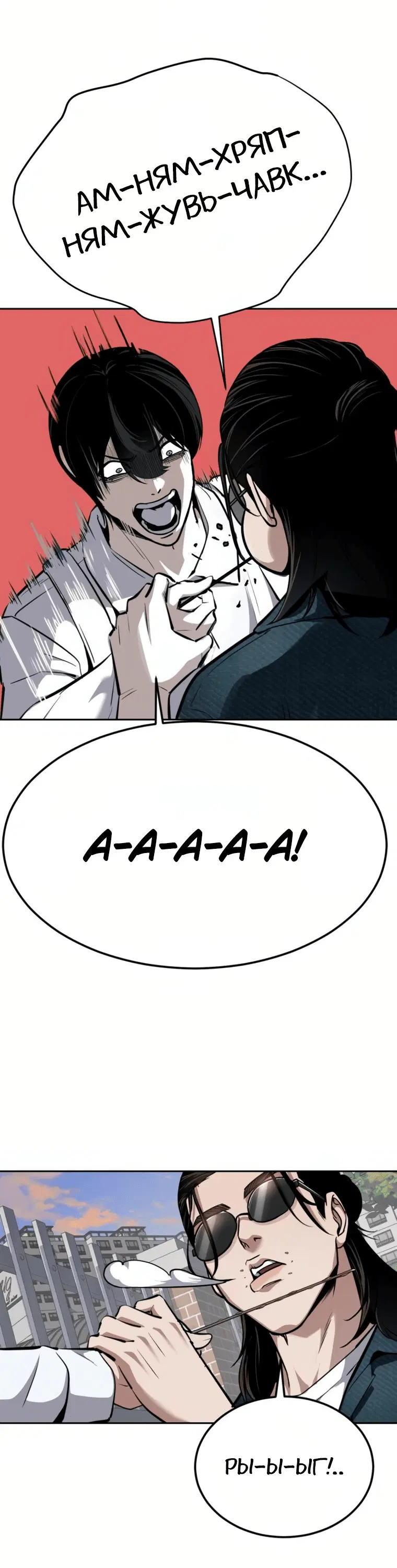 Page 6.001