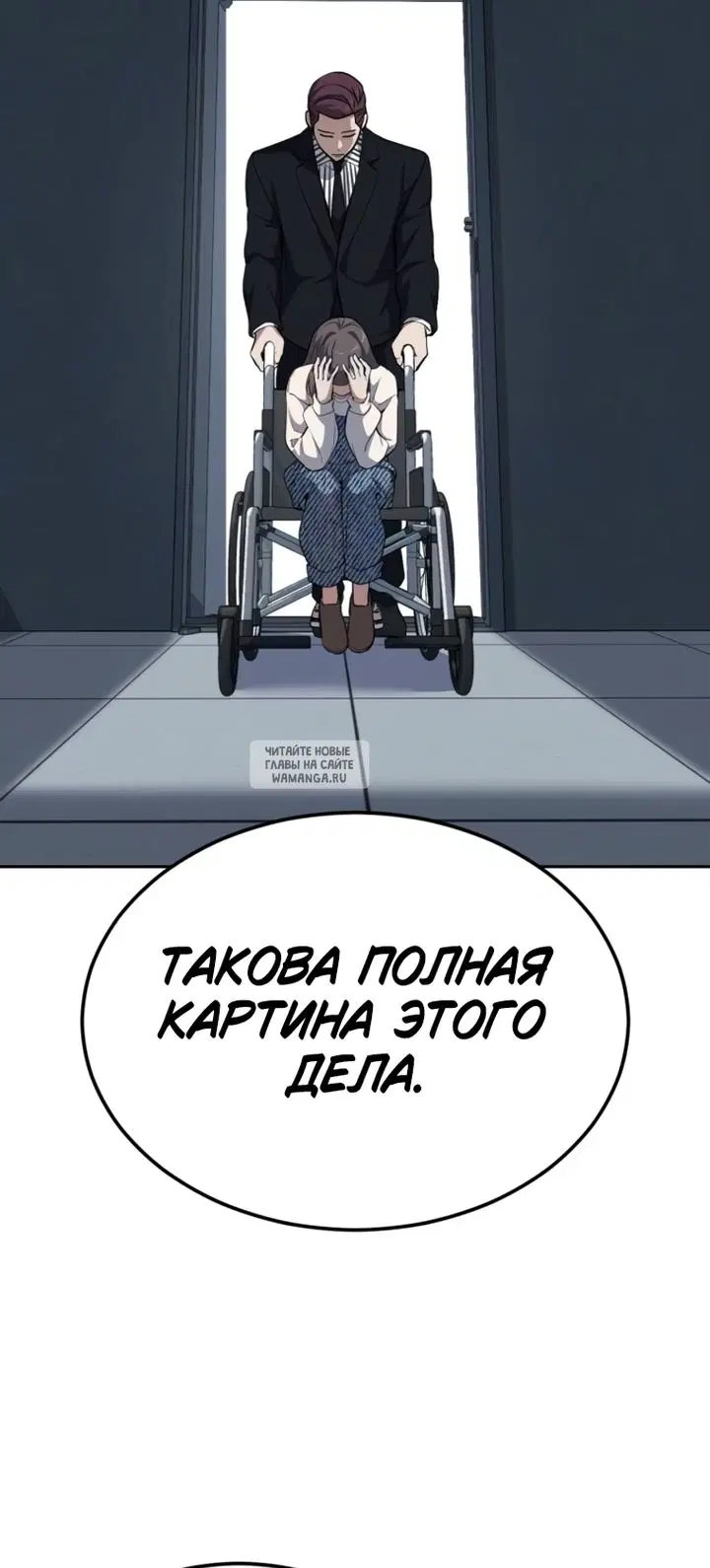 Page 74.000
