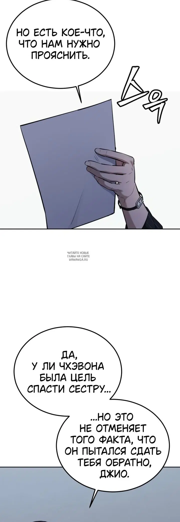 Page 75.000
