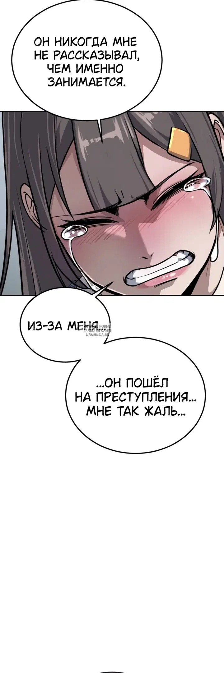 Page 71.000