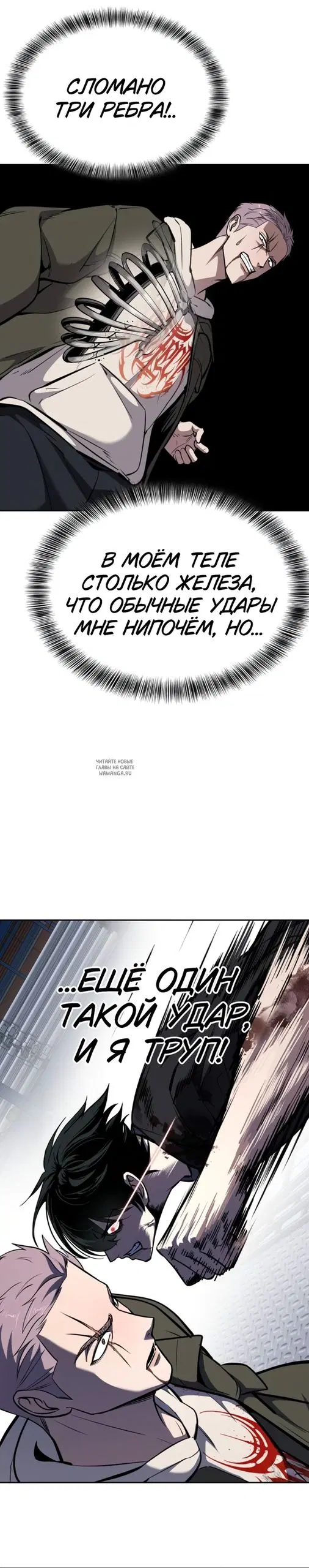 Page 7.000