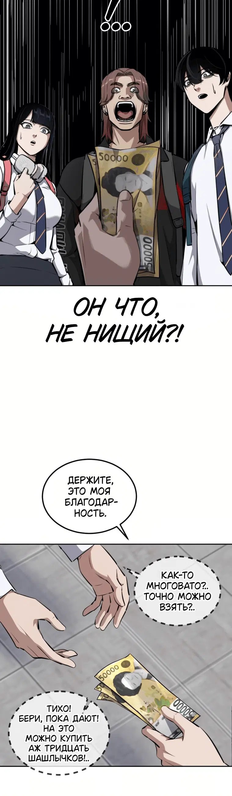 Page 7.001
