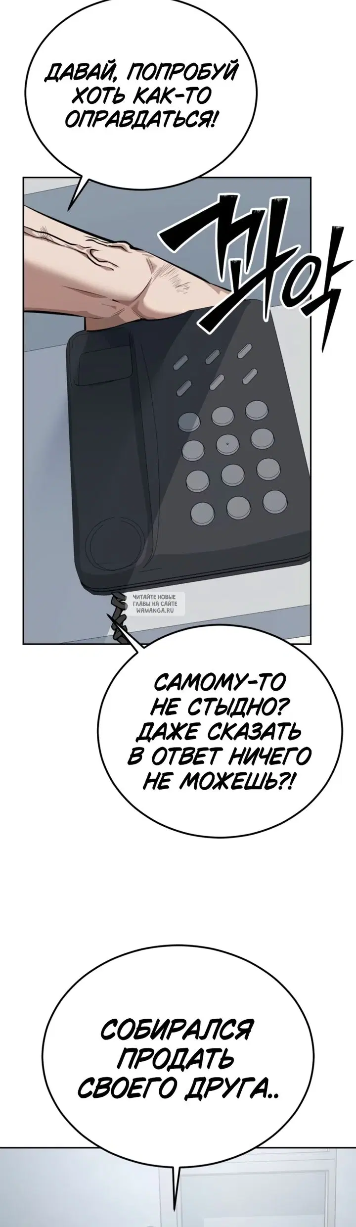 Page 86.000