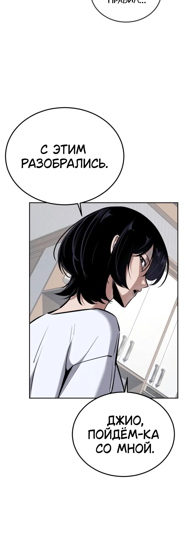 Page 8.001