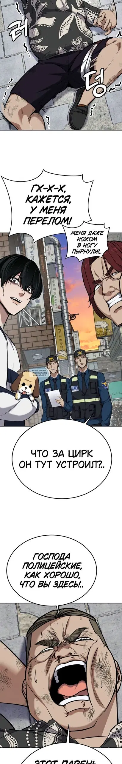 Page 8.000
