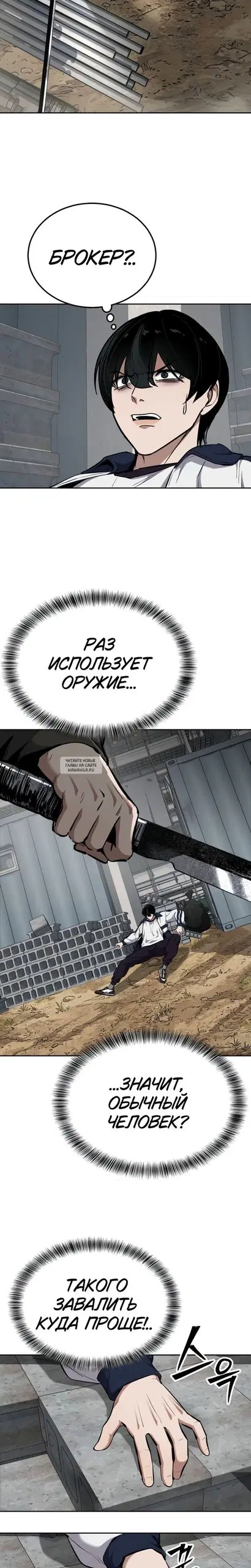 Page 8.000