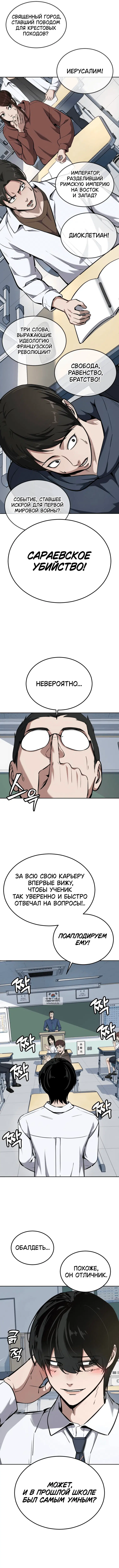 Page 8.000
