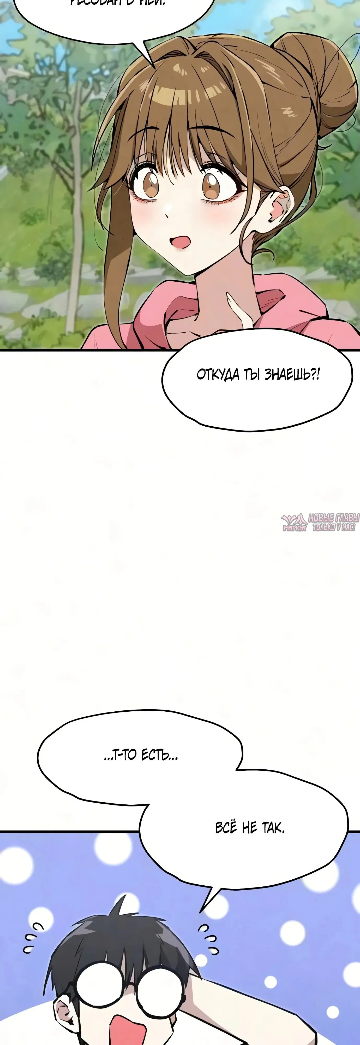 Page 44.000