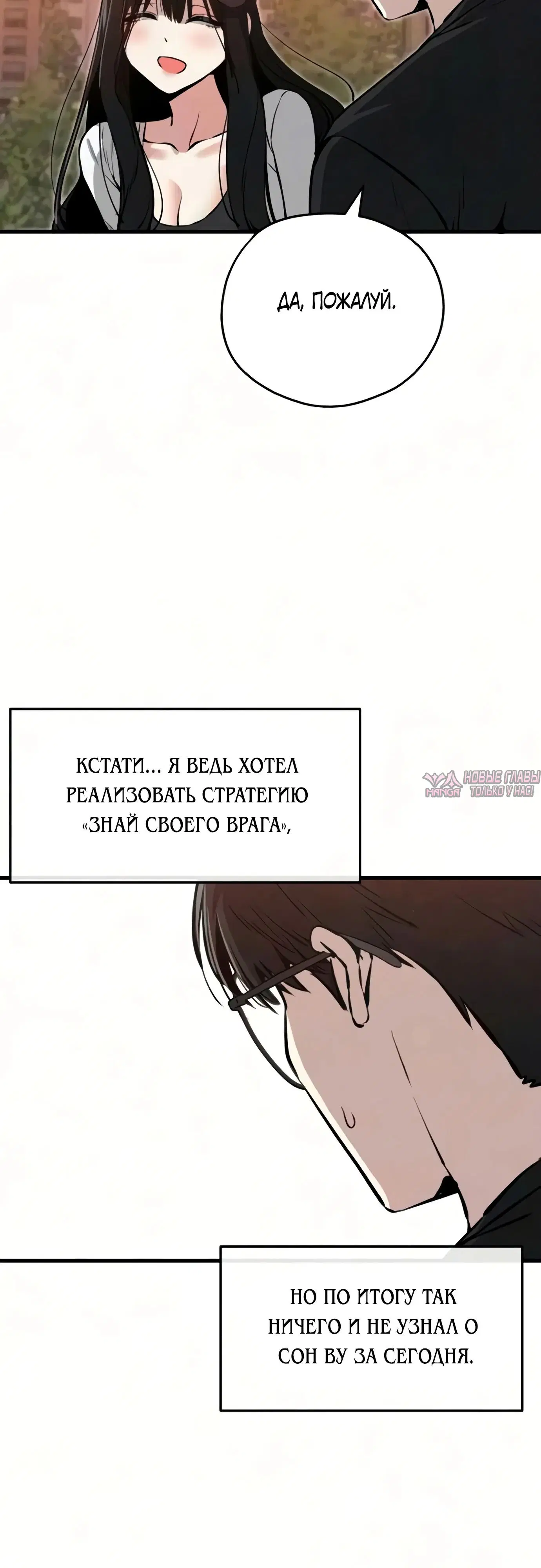 Page 48.000