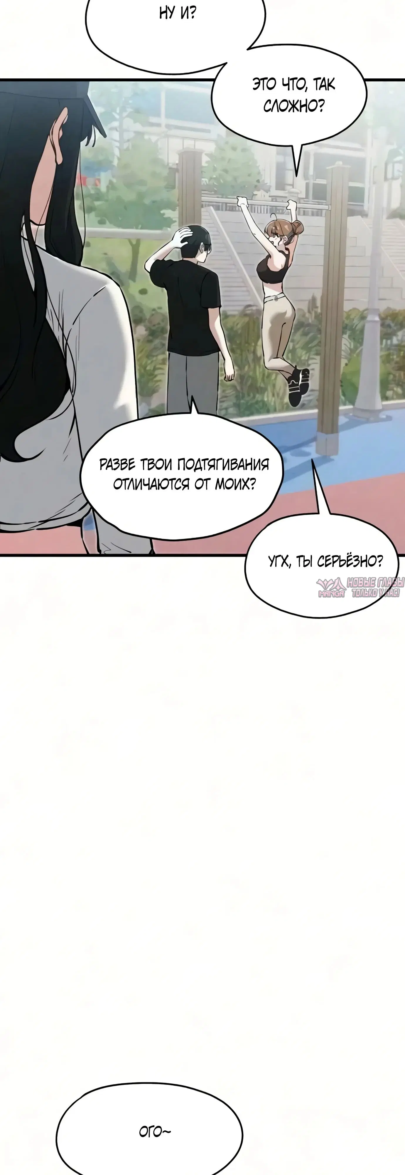 Page 20.000