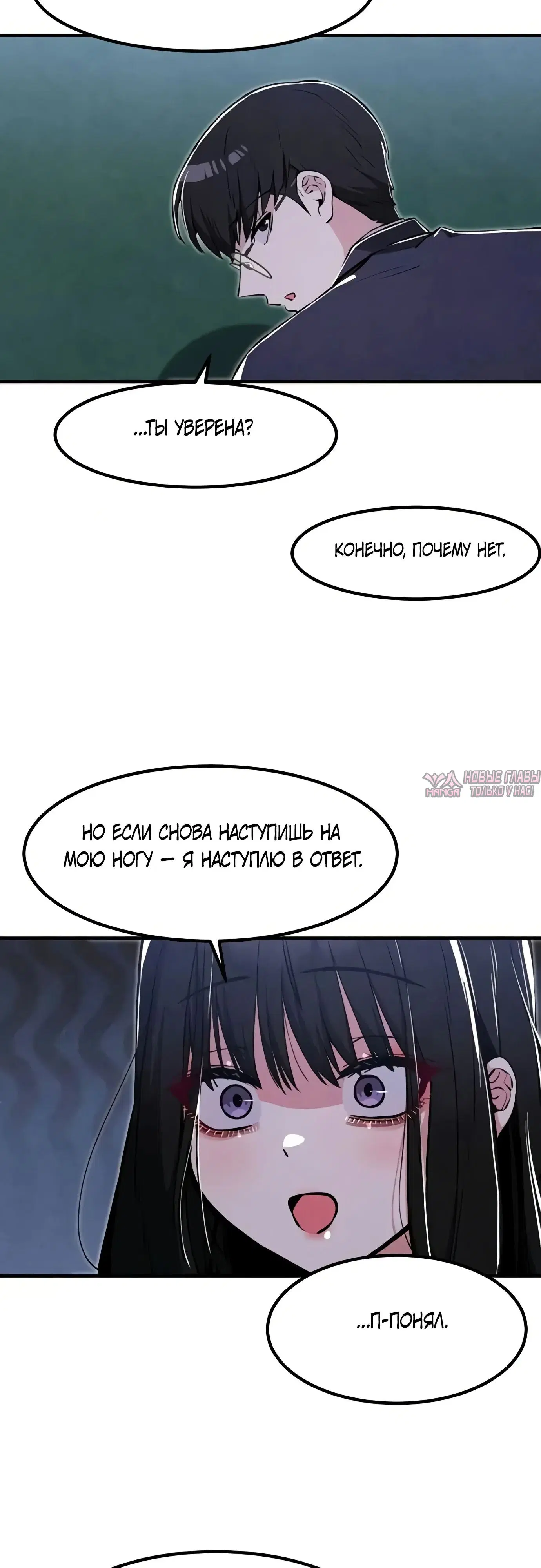 Page 24.000