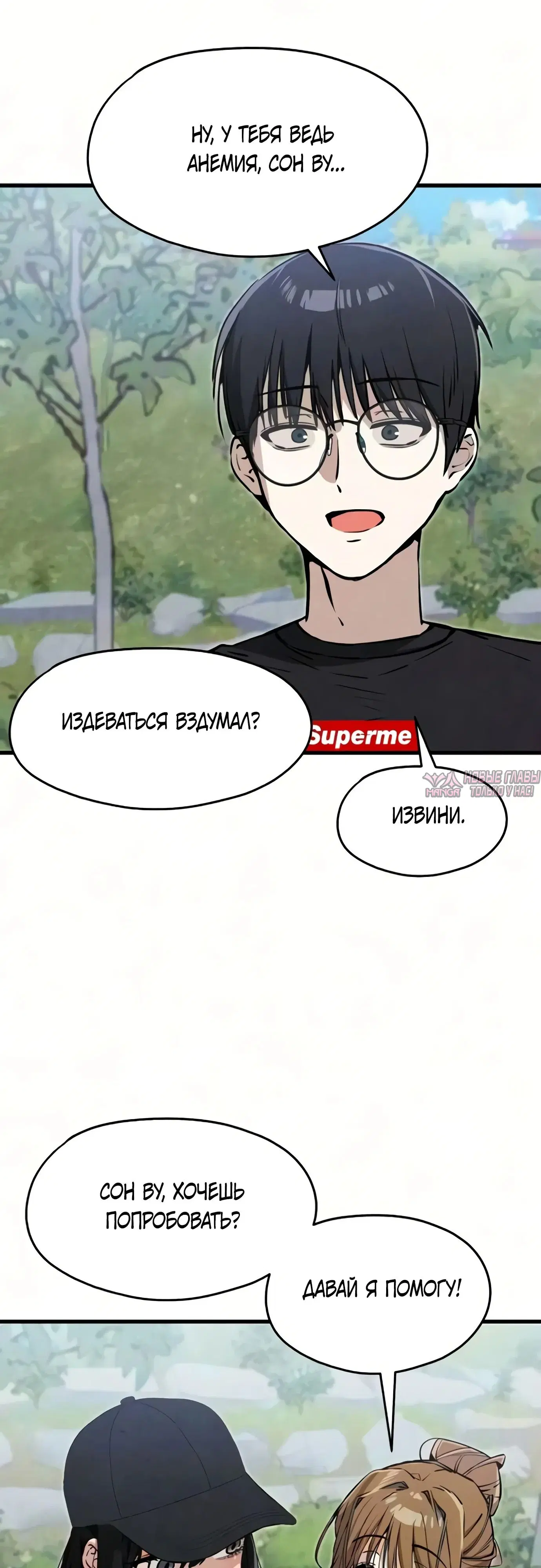 Page 27.000