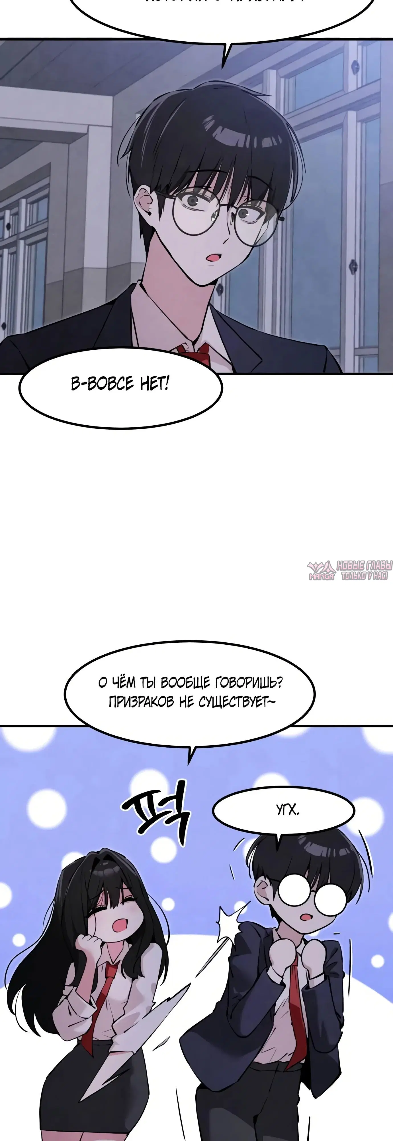 Page 28.000