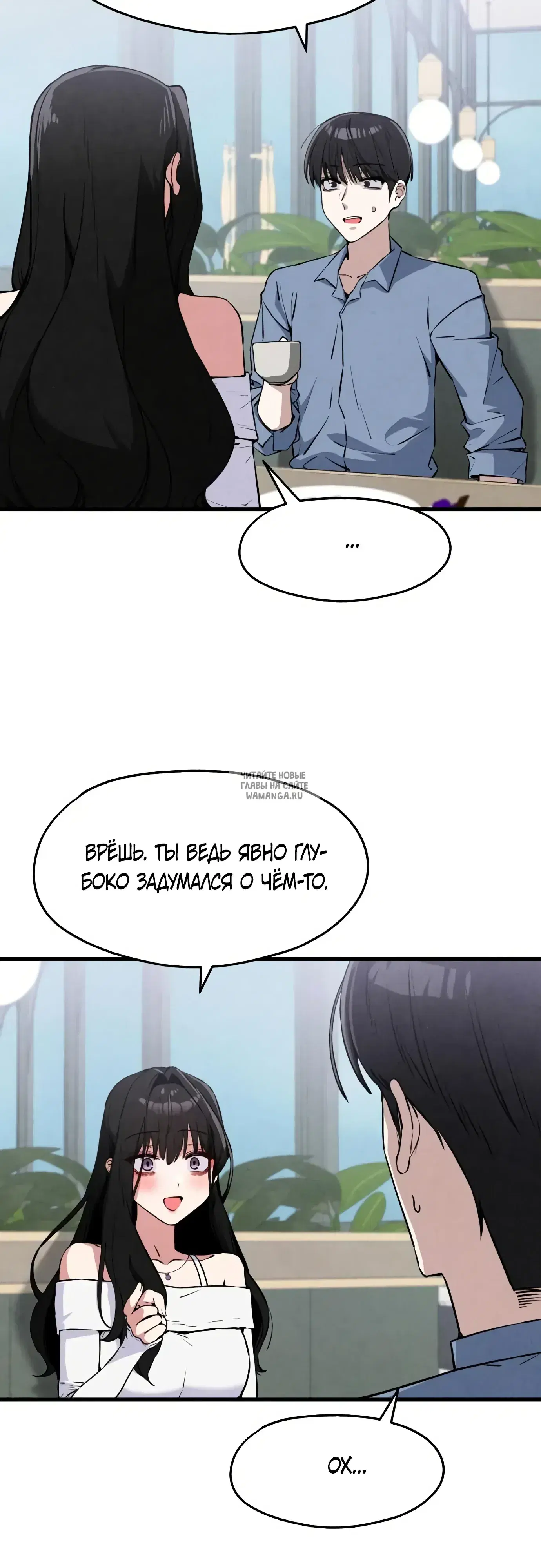 Page 16.000