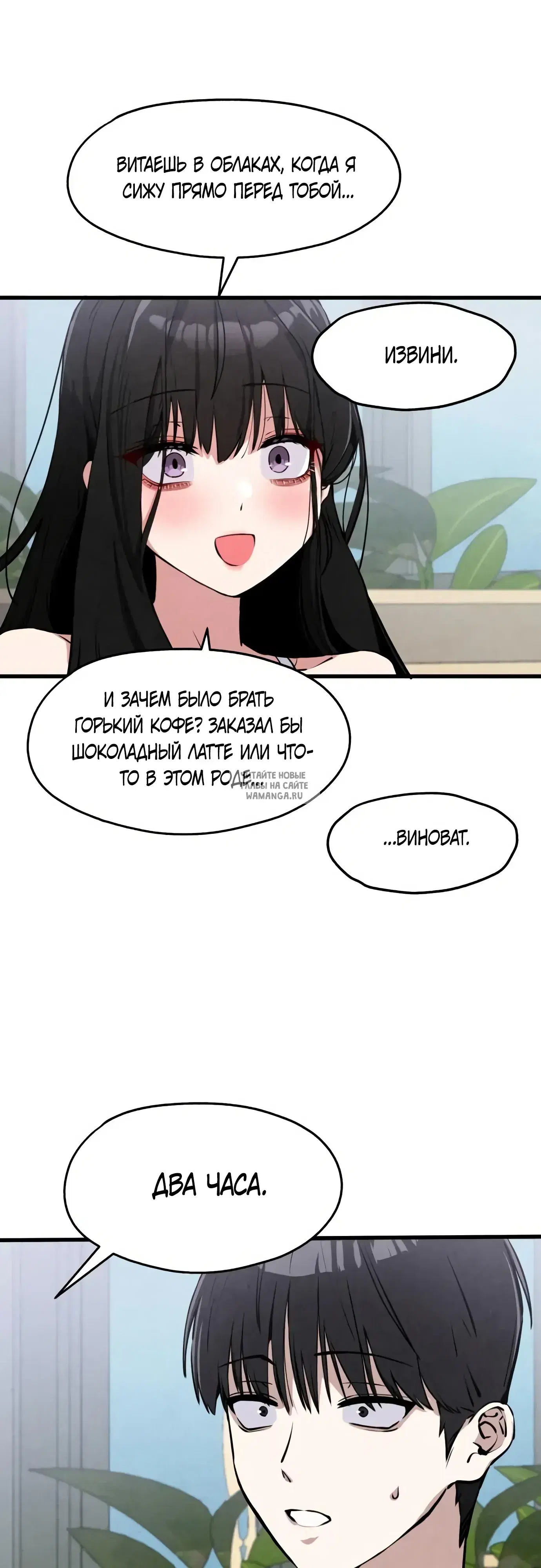 Page 17.000