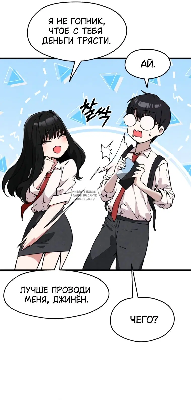 Page 31.000