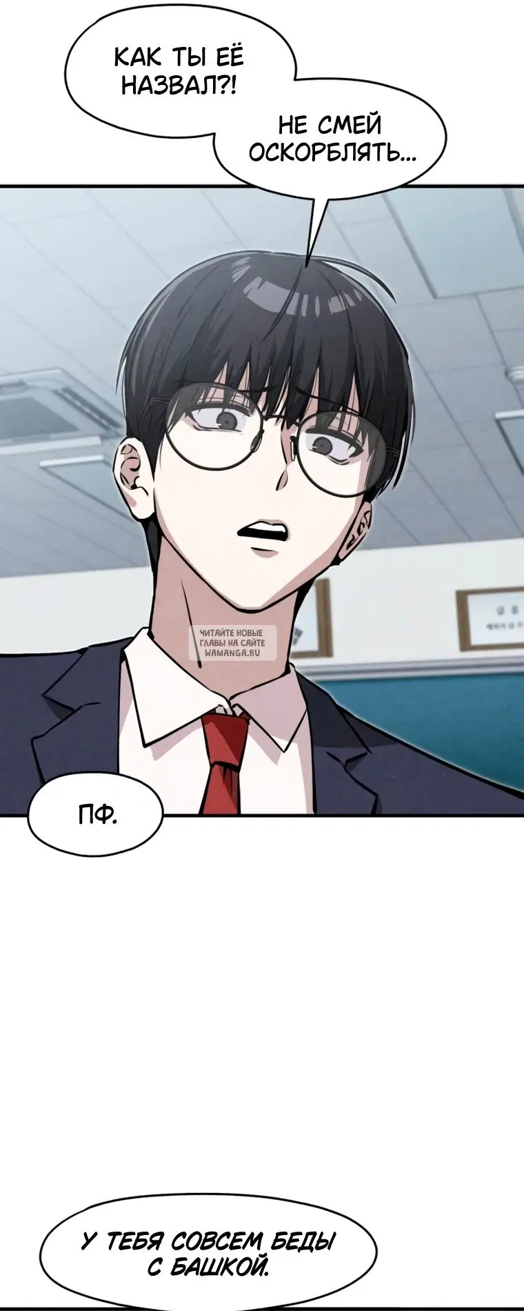 Page 31.000