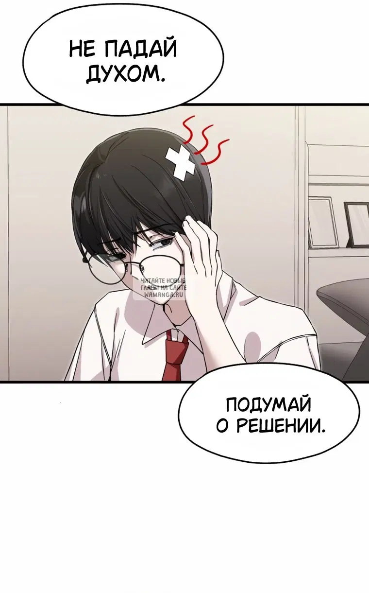 Page 49.000