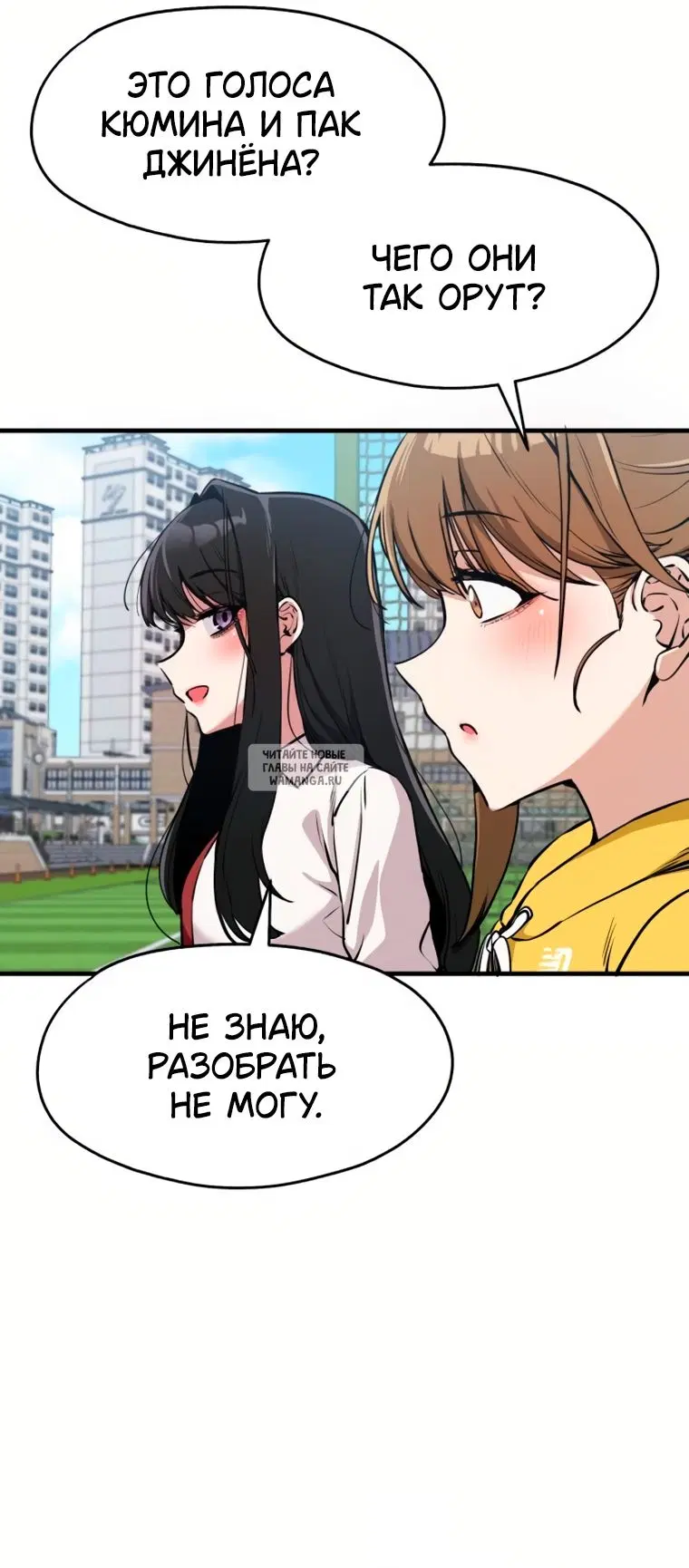 Page 54.000