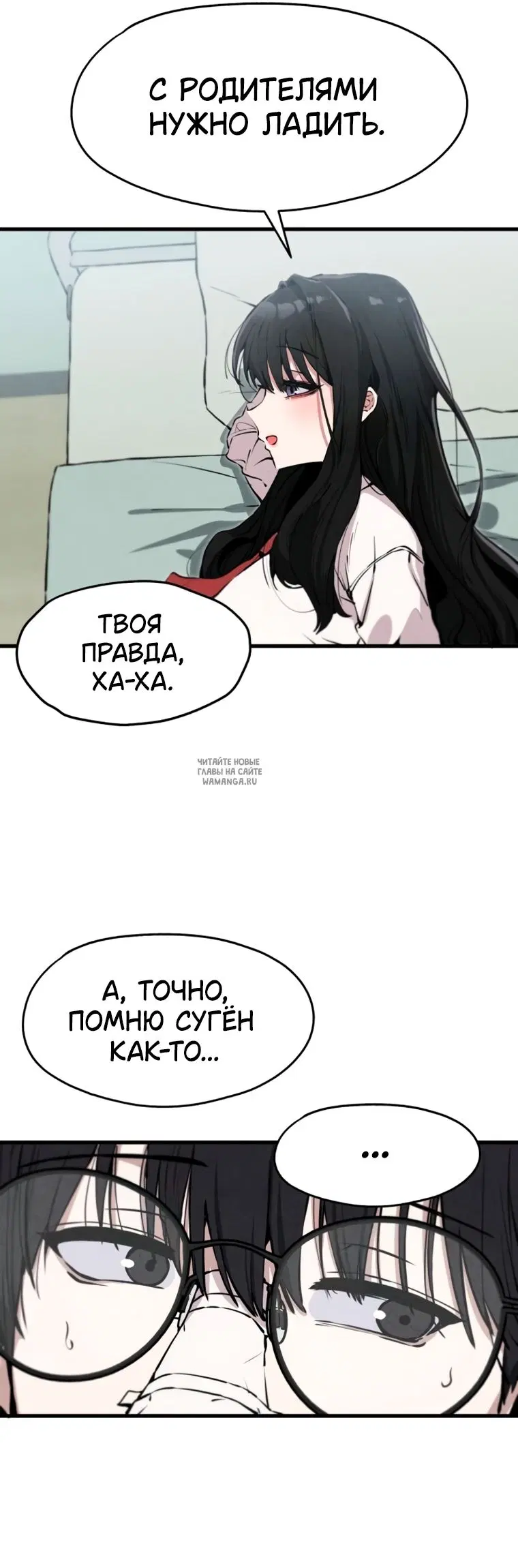 Page 50.000