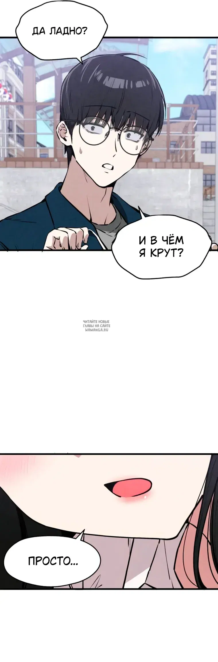 Page 50.000