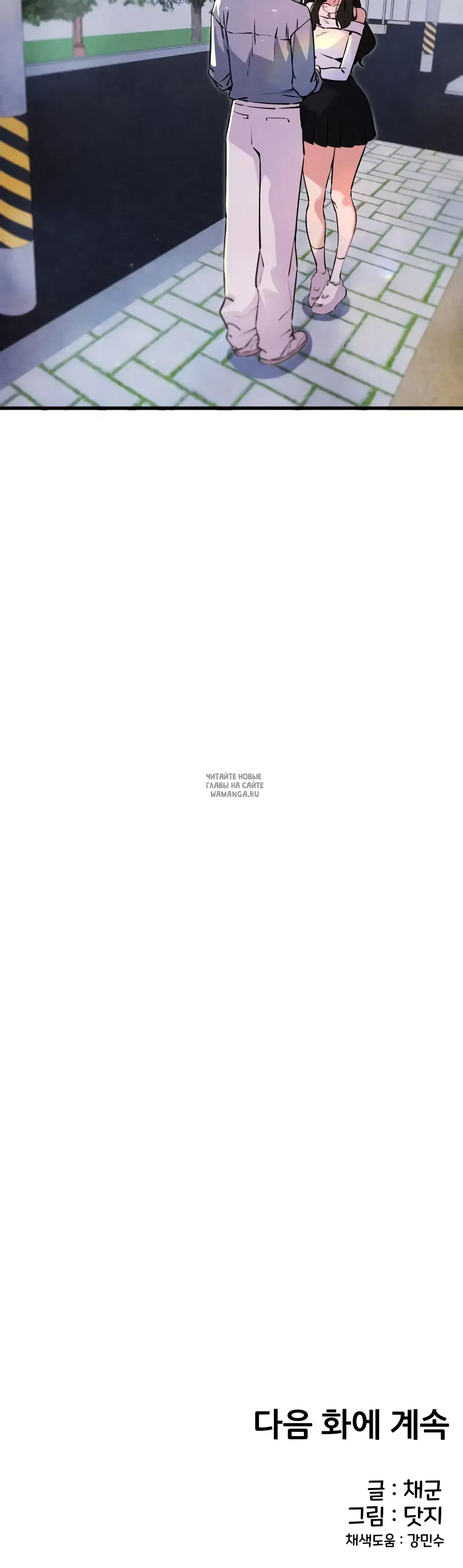 Page 67.000