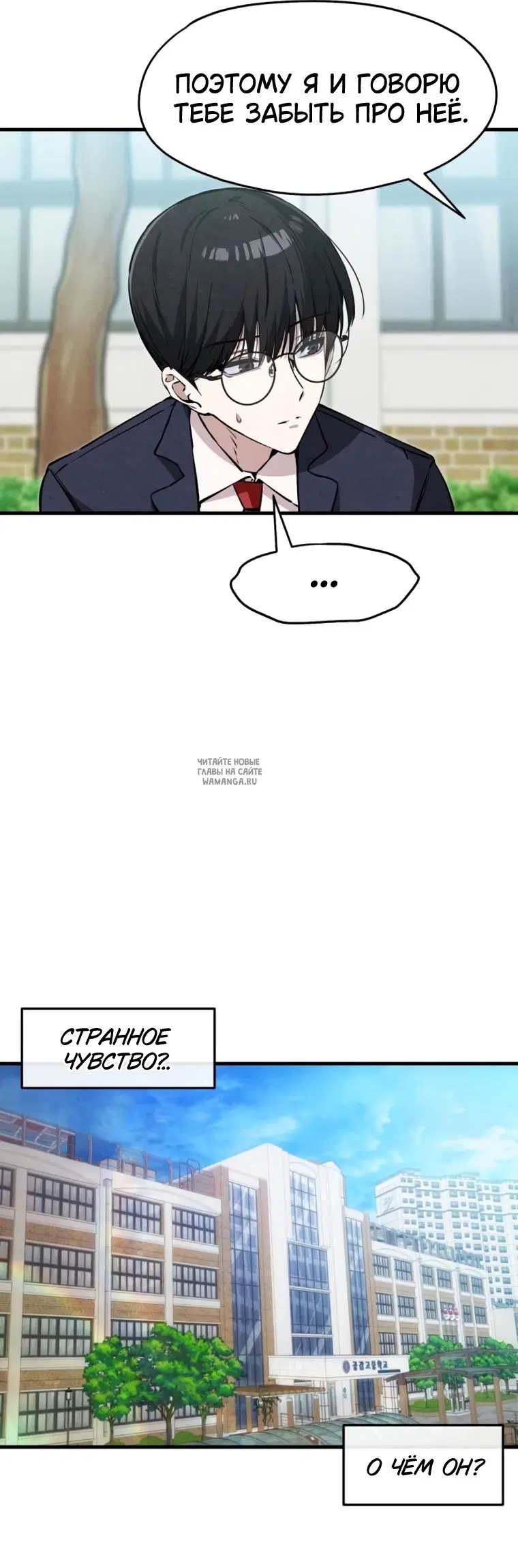 Page 61.000